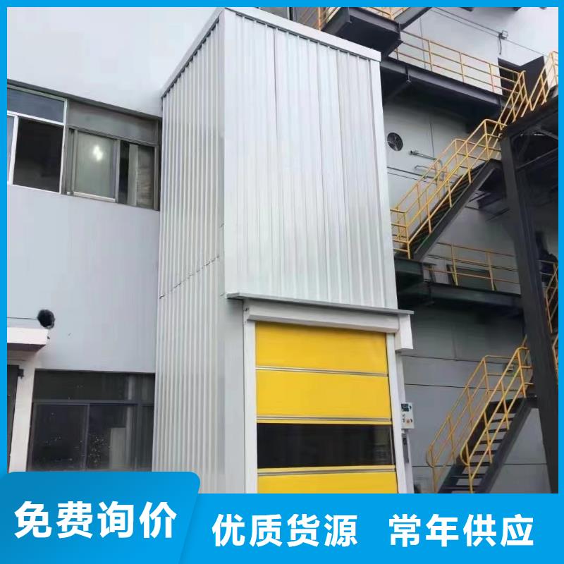 升降作业平台价格
