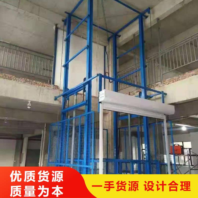 导轨升降平台生产厂家
