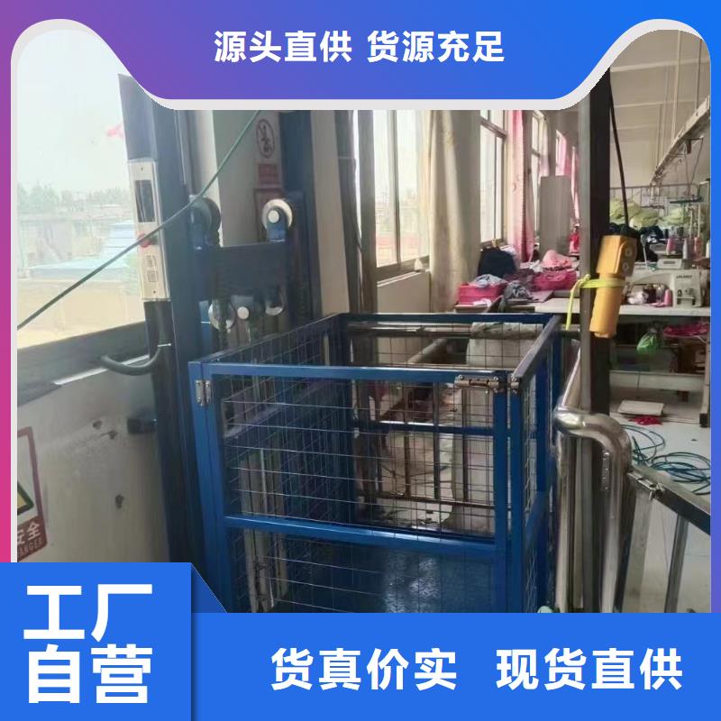 大吨位货梯
制造厂
