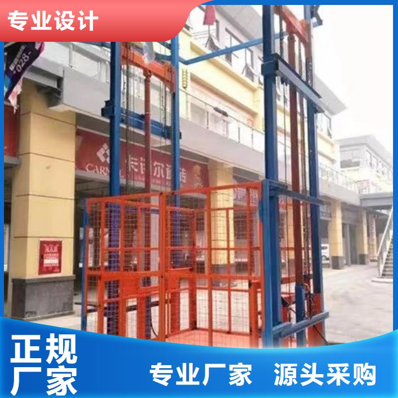 仓库升降机
工厂直供