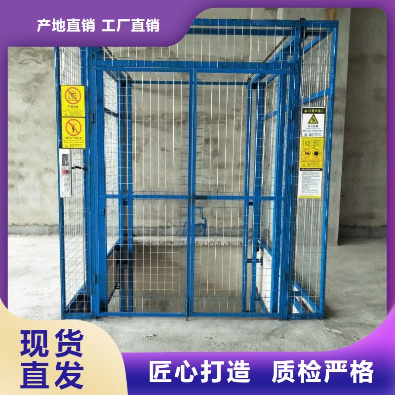 大吨位货梯
制造厂
