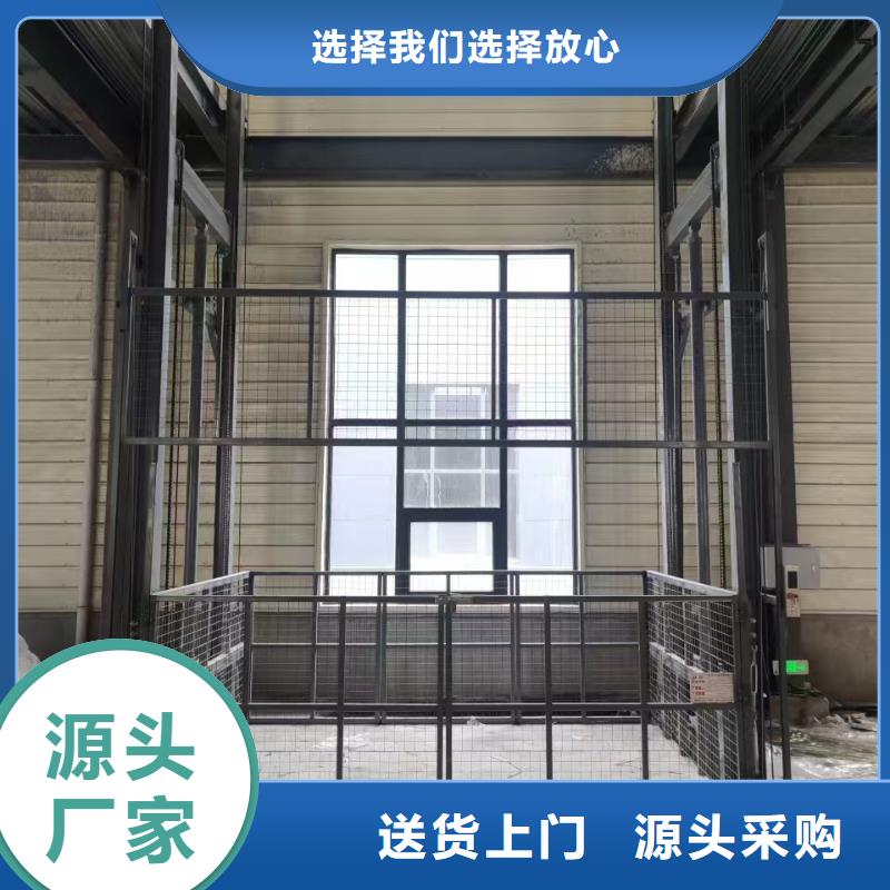 液压升降机货梯厂家