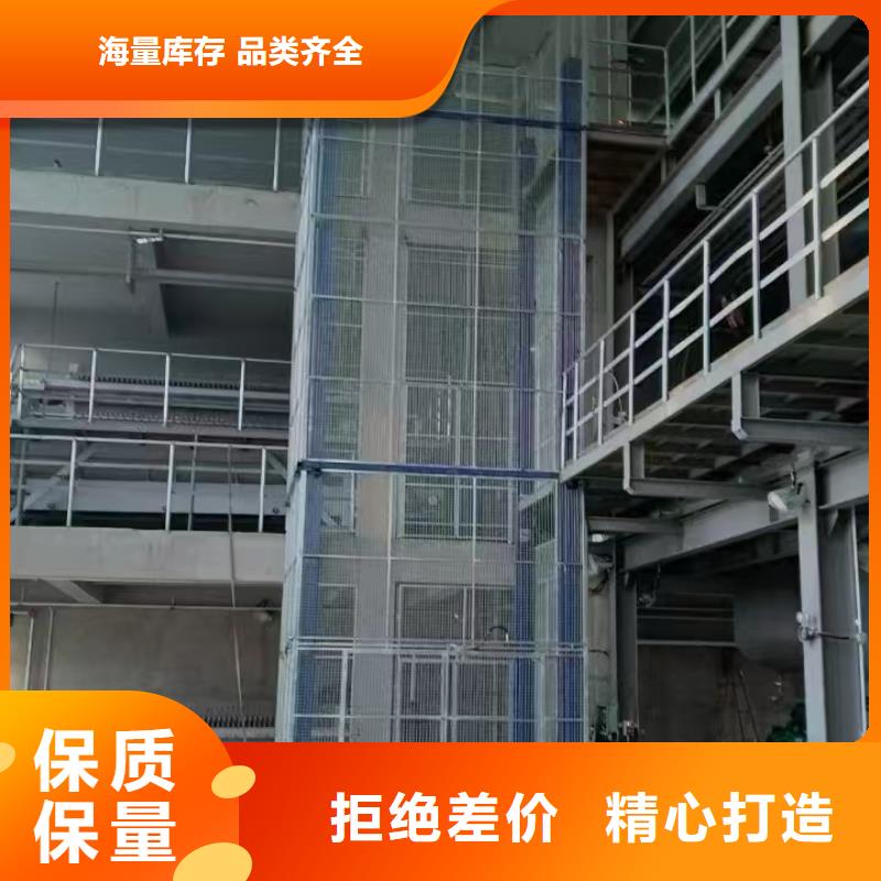 液压式升降台生产厂家