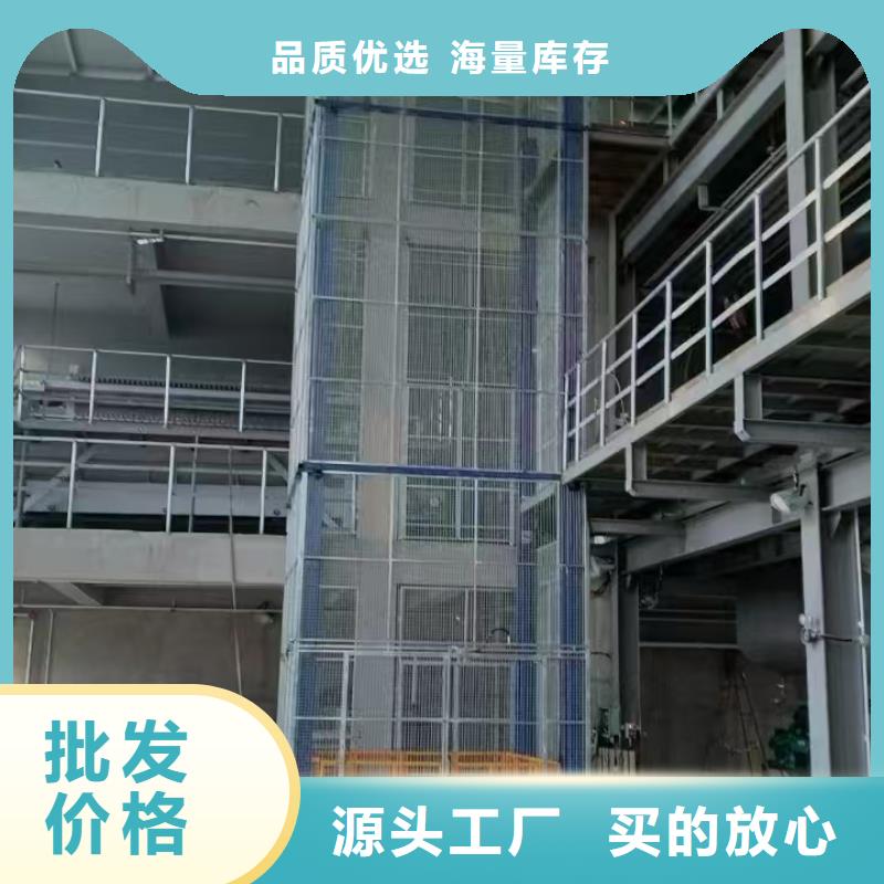 一吨货梯一手货源