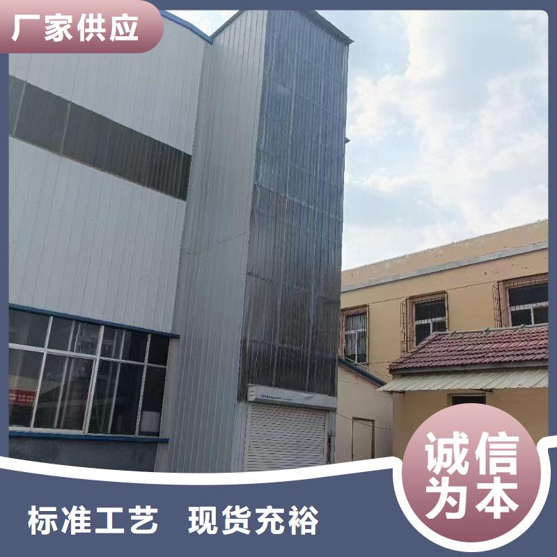 固定式液压升降机价格
