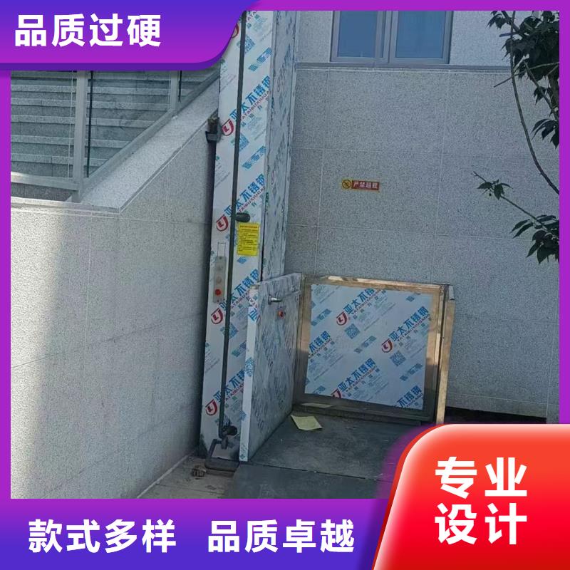 升降作业平台价格
