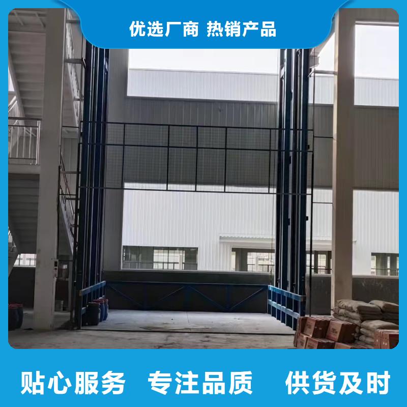 升降作业平台价格
