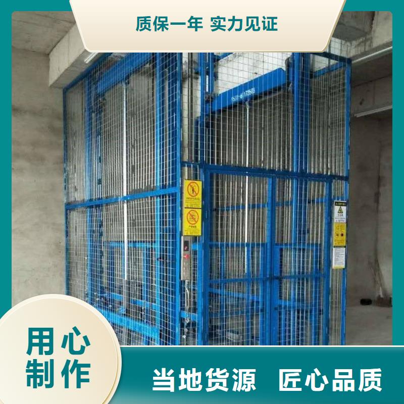 升降作业平台价格
