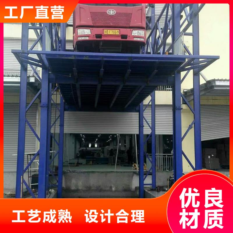 液压升降机货梯厂家