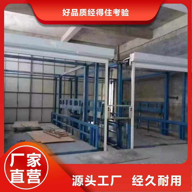 升降作业平台价格
