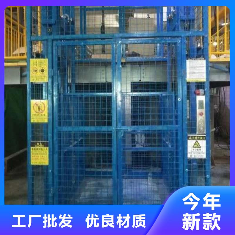 升降作业平台价格