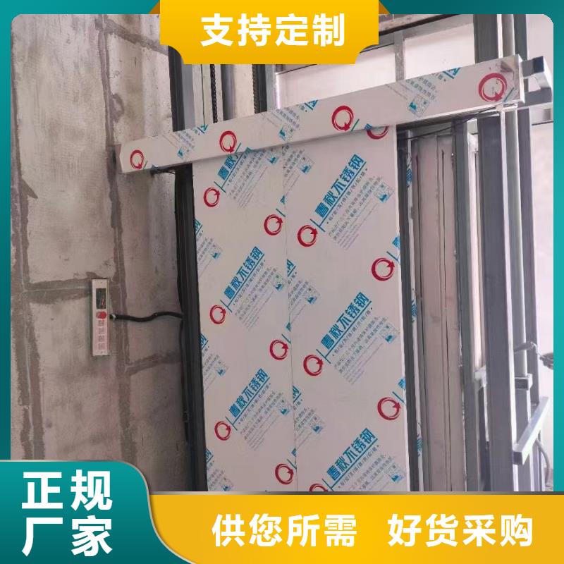升降作业平台价格