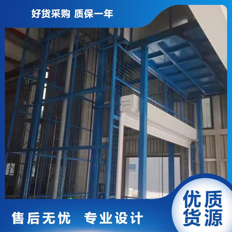 工厂升降平台质量有保障