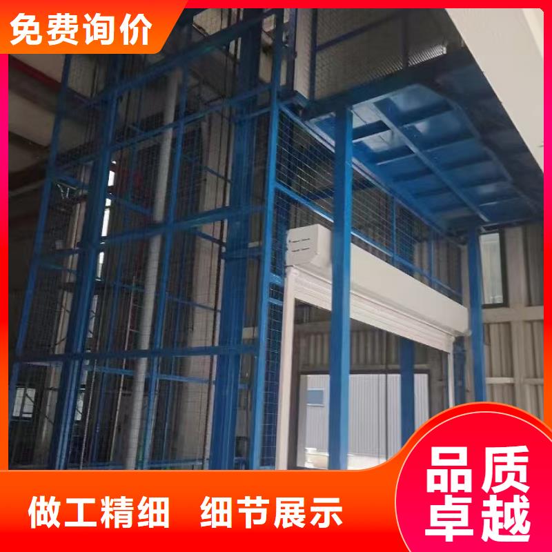 大吨位货梯
制造厂