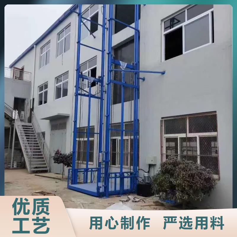 升降作业平台价格