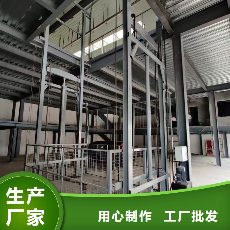 升降作业平台价格