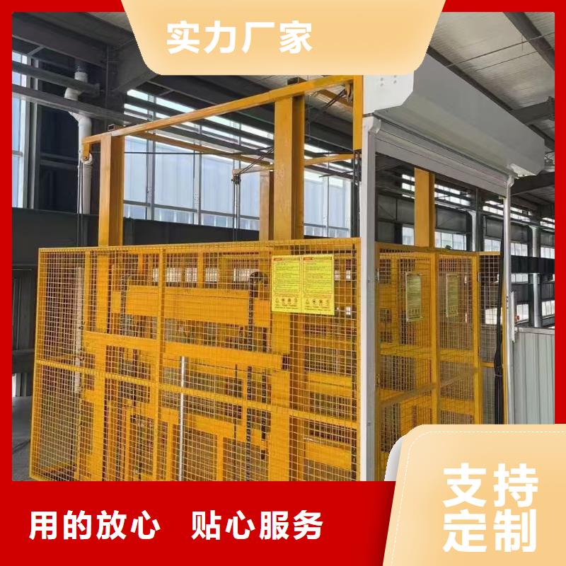 升降作业平台价格