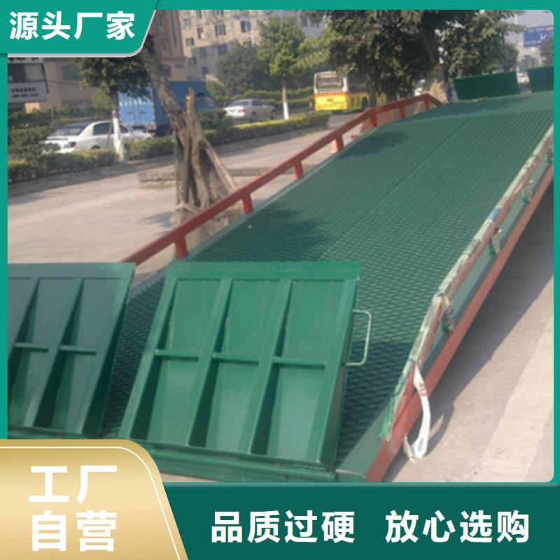 液压装卸平台
价格