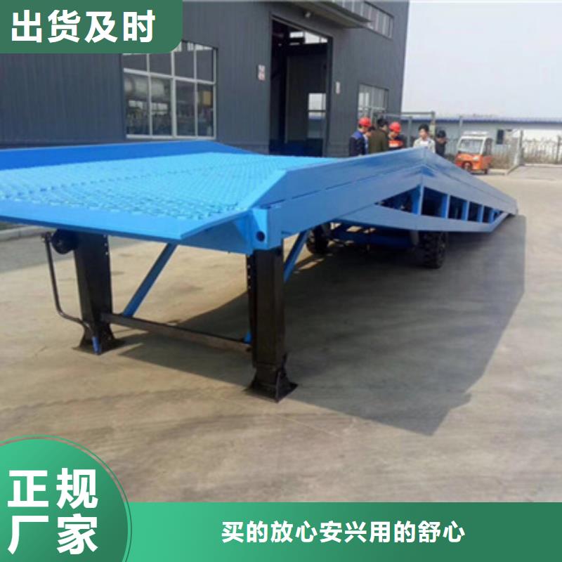 登车台
销售

