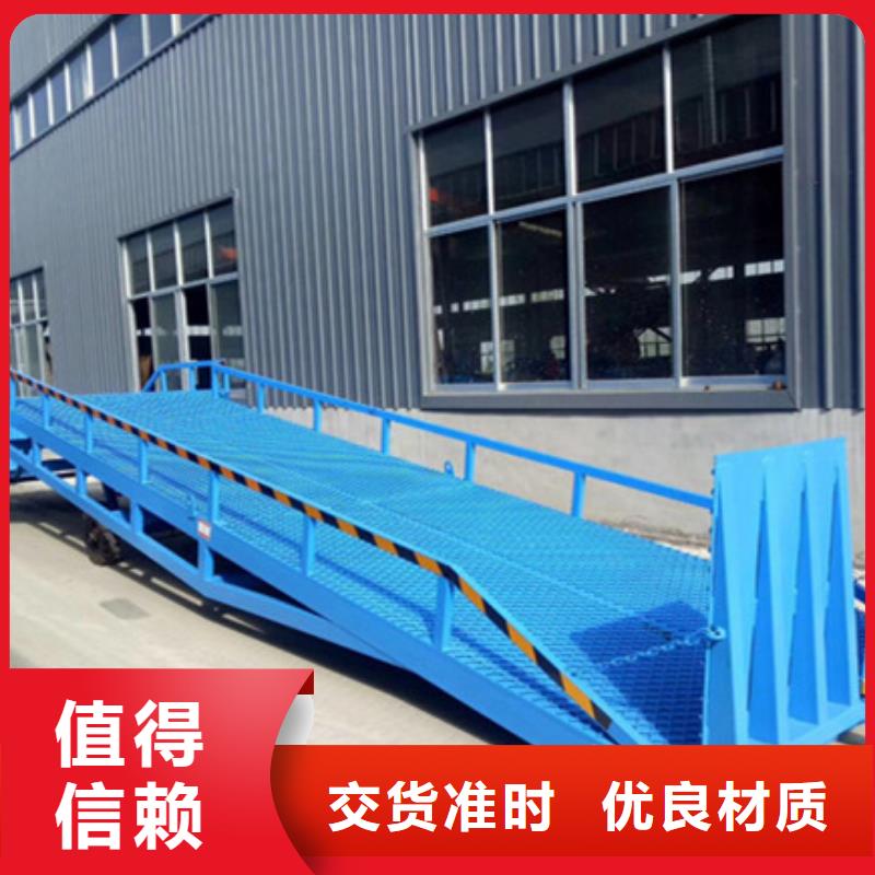 仓库登车桥
价格