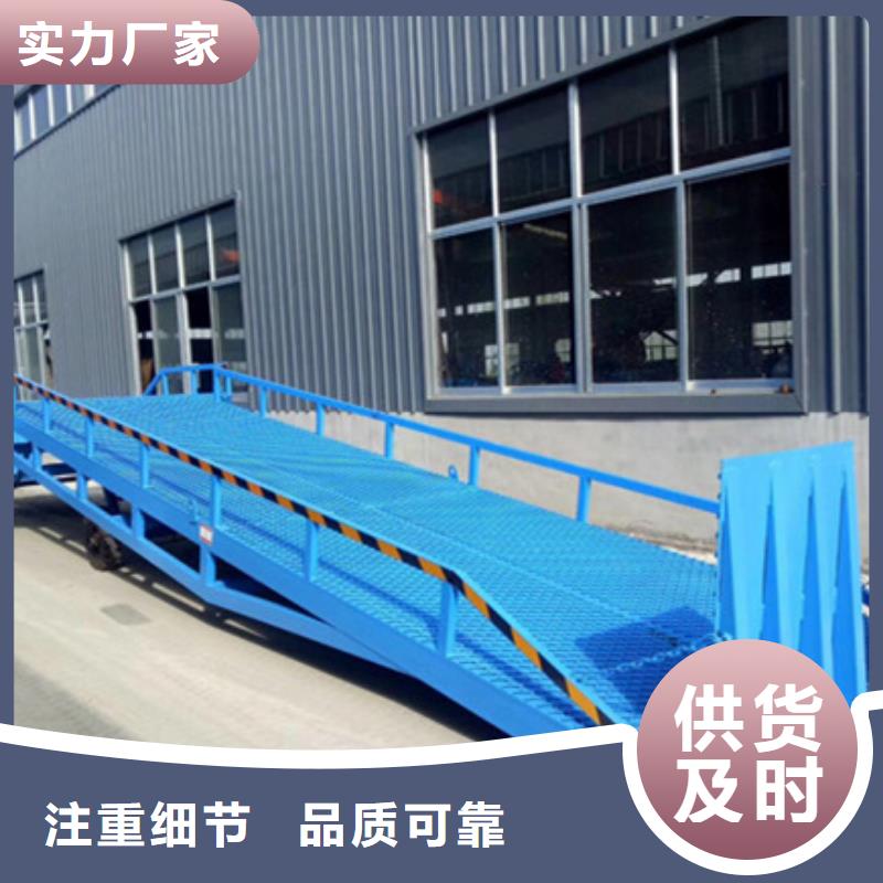 登车台
销售
