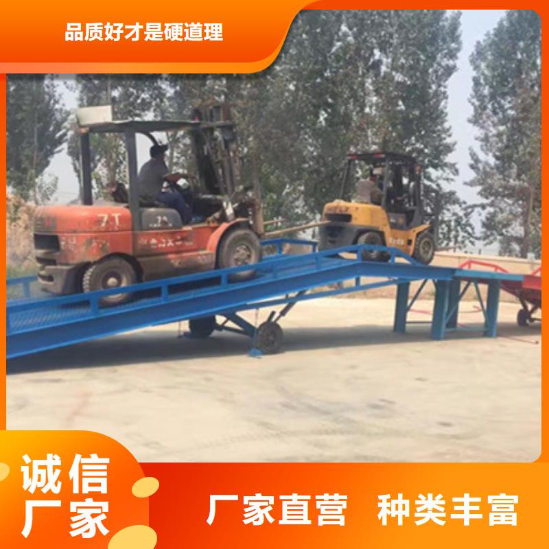 登车台
销售
