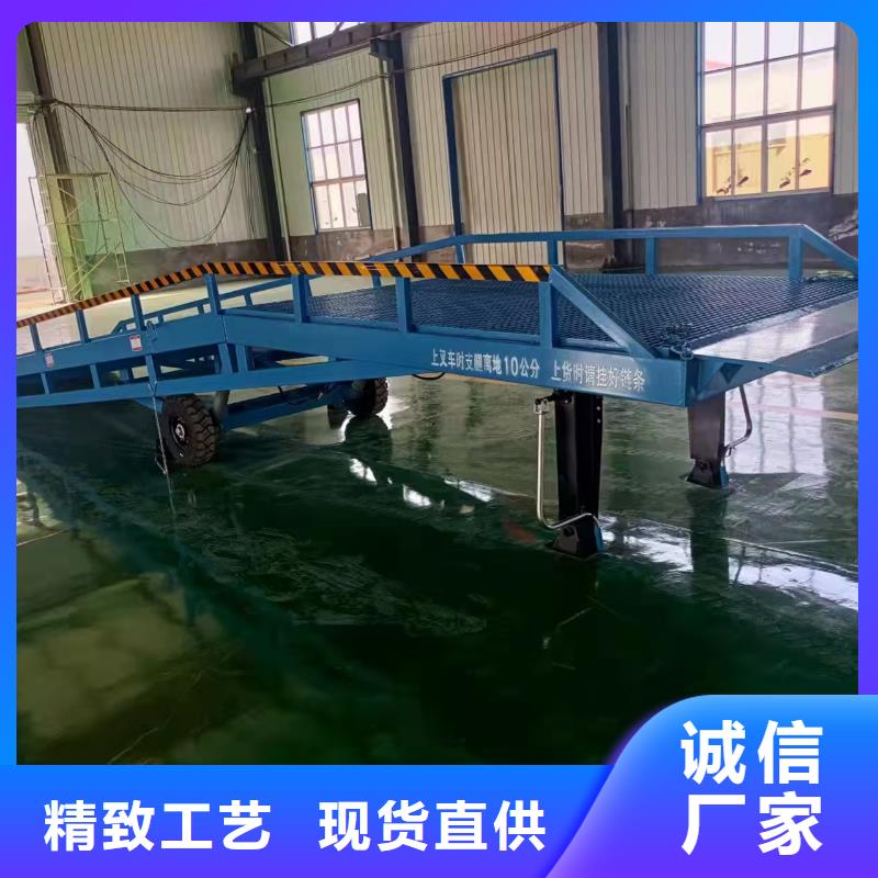 集装箱卸车台
销售
