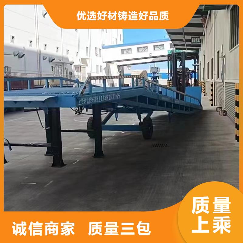 液压装卸平台
价格