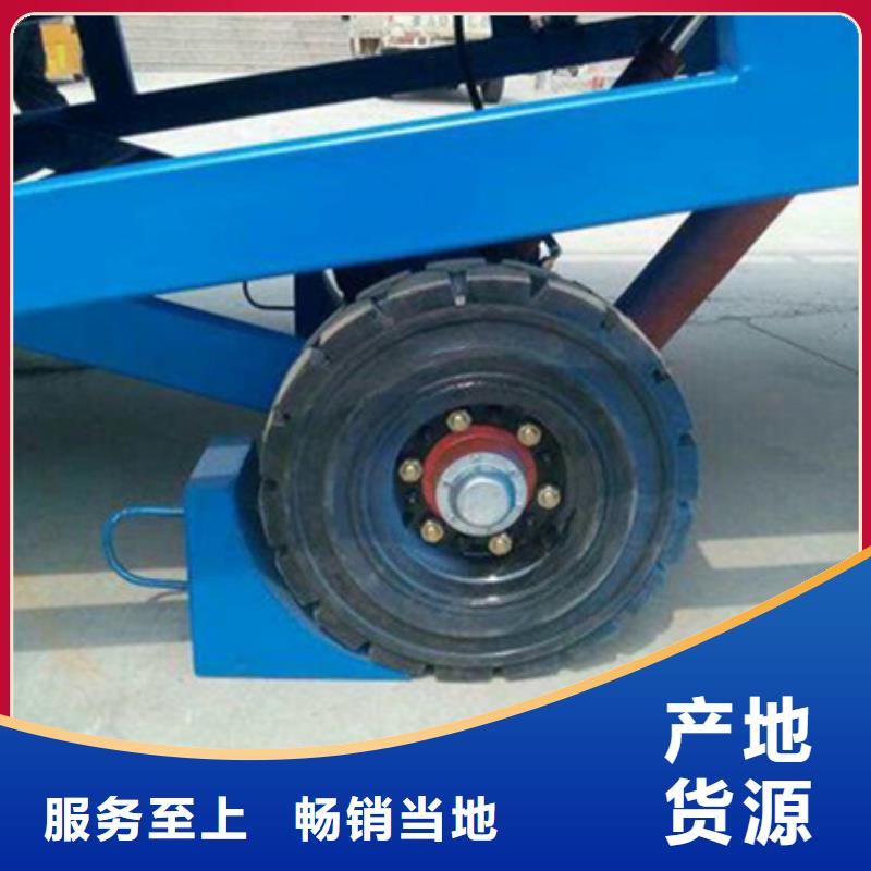 集装箱卸车台
销售
