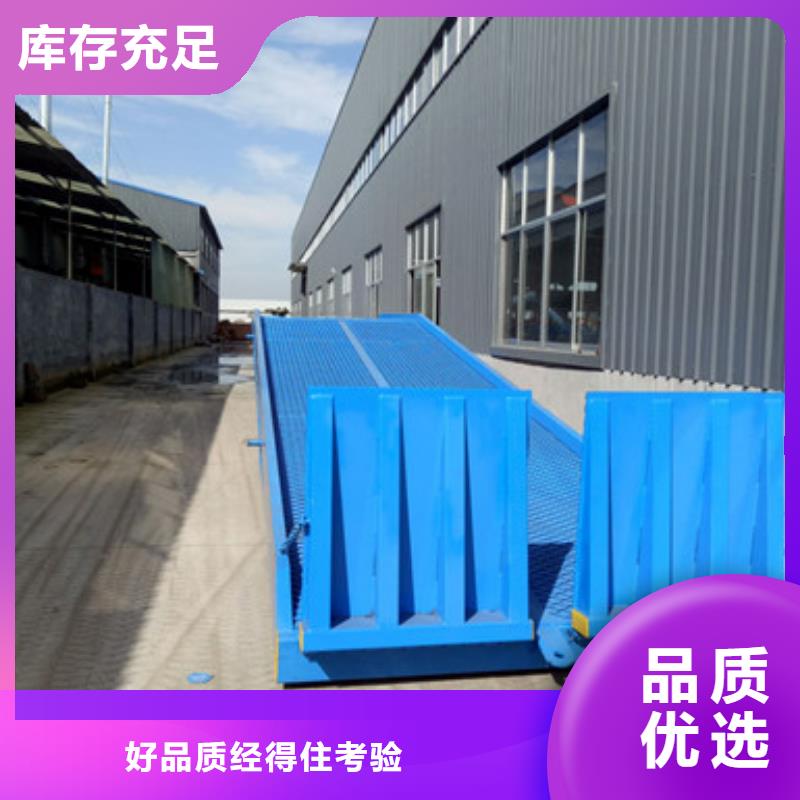 集装箱登车平台多少钱