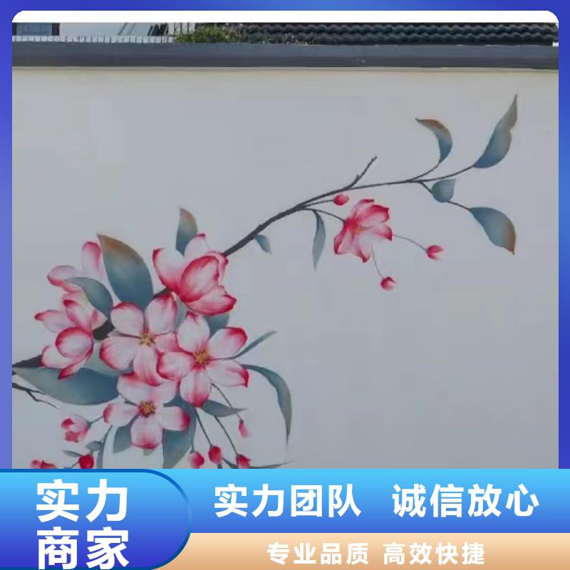墙绘壁画手绘涂鸦绘画团队