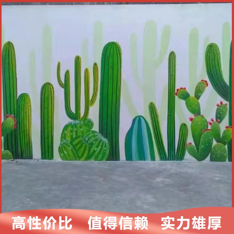 壁画彩绘手绘涂鸦绘画工作室