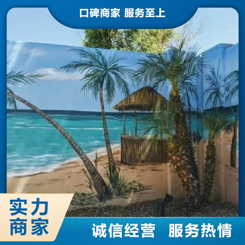 美丽乡村振兴彩绘墙绘公司
