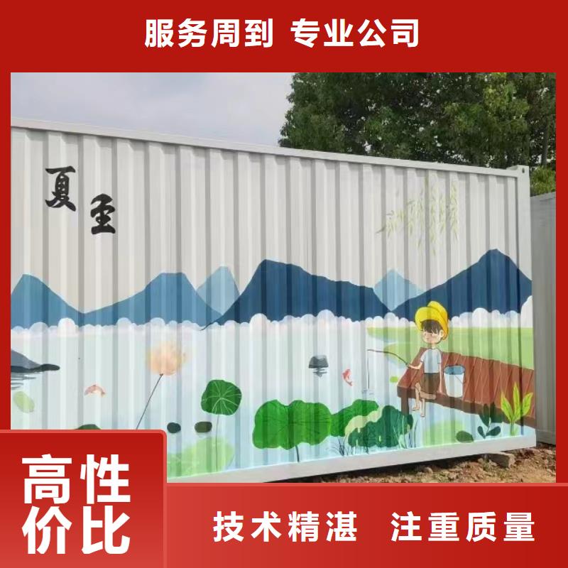 外墙彩绘手绘墙绘画创作团队