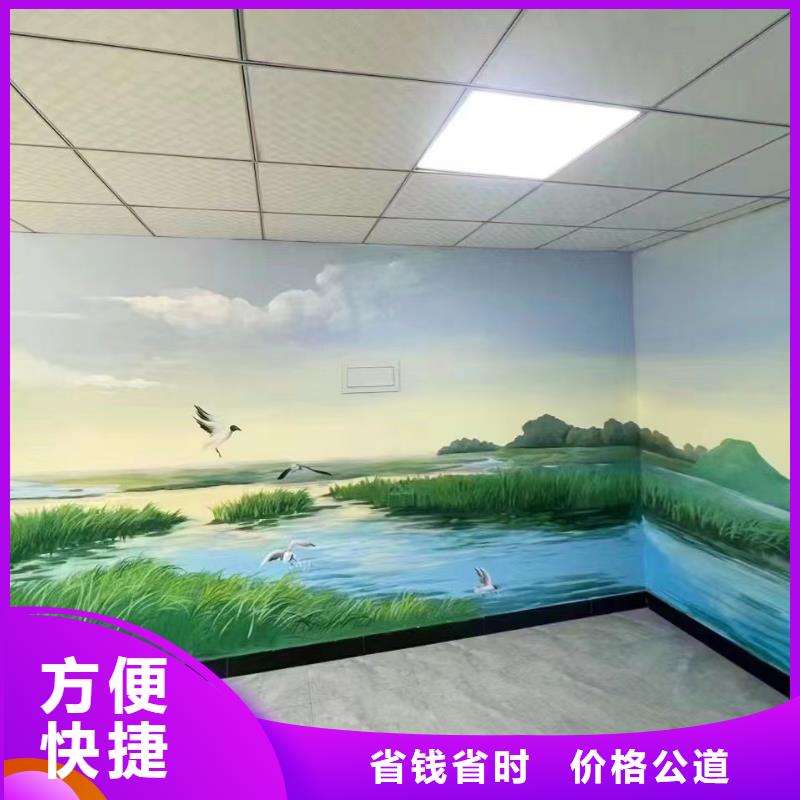 台州天台三门墙绘手绘墙彩绘壁画工作室