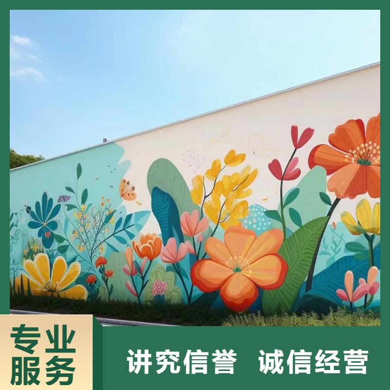 墙绘壁画手绘涂鸦绘画团队