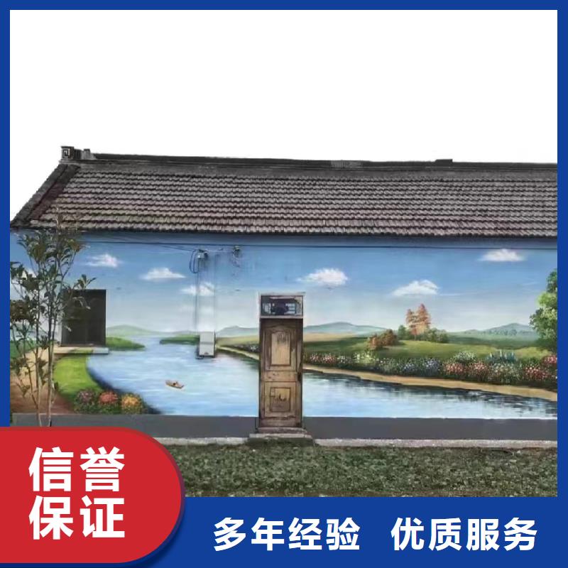 墙面墙体美化彩绘手绘工作室