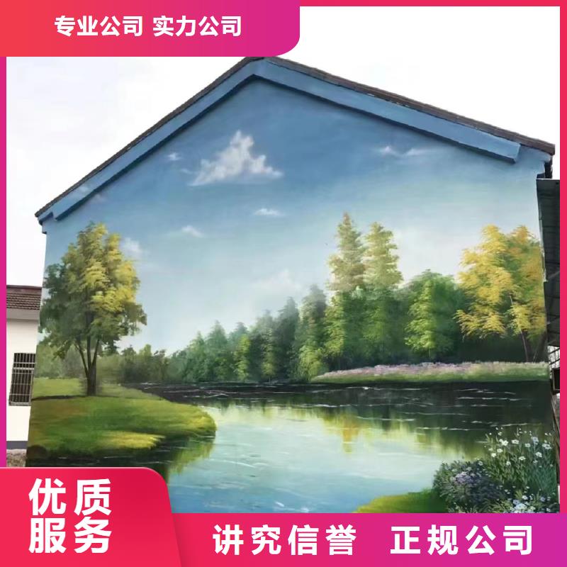 涂鸦壁画彩绘手绘墙公司