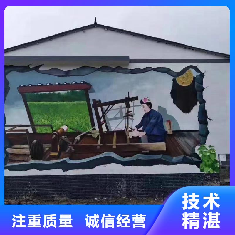 墙体彩绘墙面彩绘手绘公司