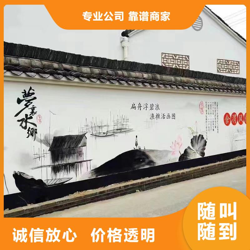 文化墙彩绘手绘墙绘画工作室