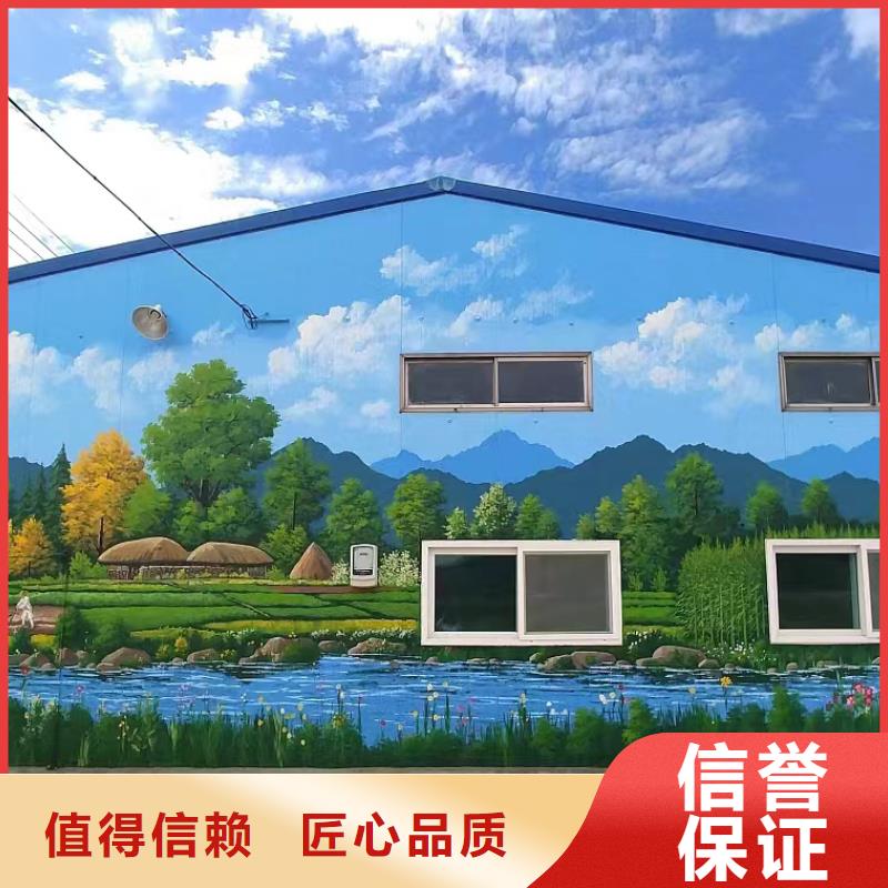 文化墙彩绘墙绘手绘工作室