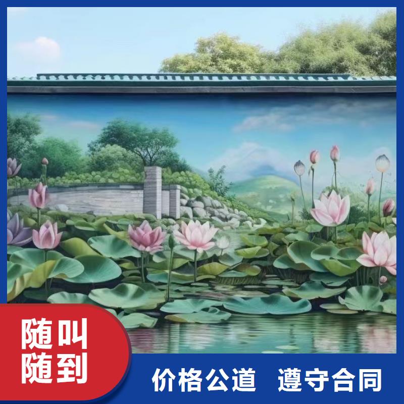 壁画彩绘手绘涂鸦绘画团队