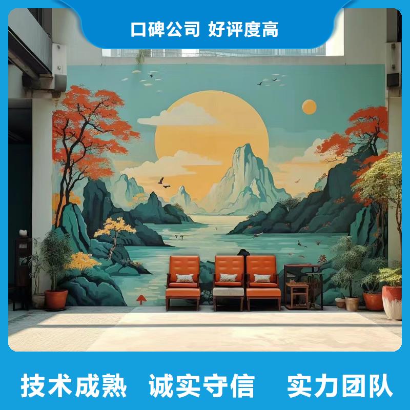 壁画彩绘手绘涂鸦绘画工作室