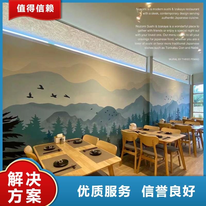 韶关仁化翁源电箱彩绘手绘墙绘画公司