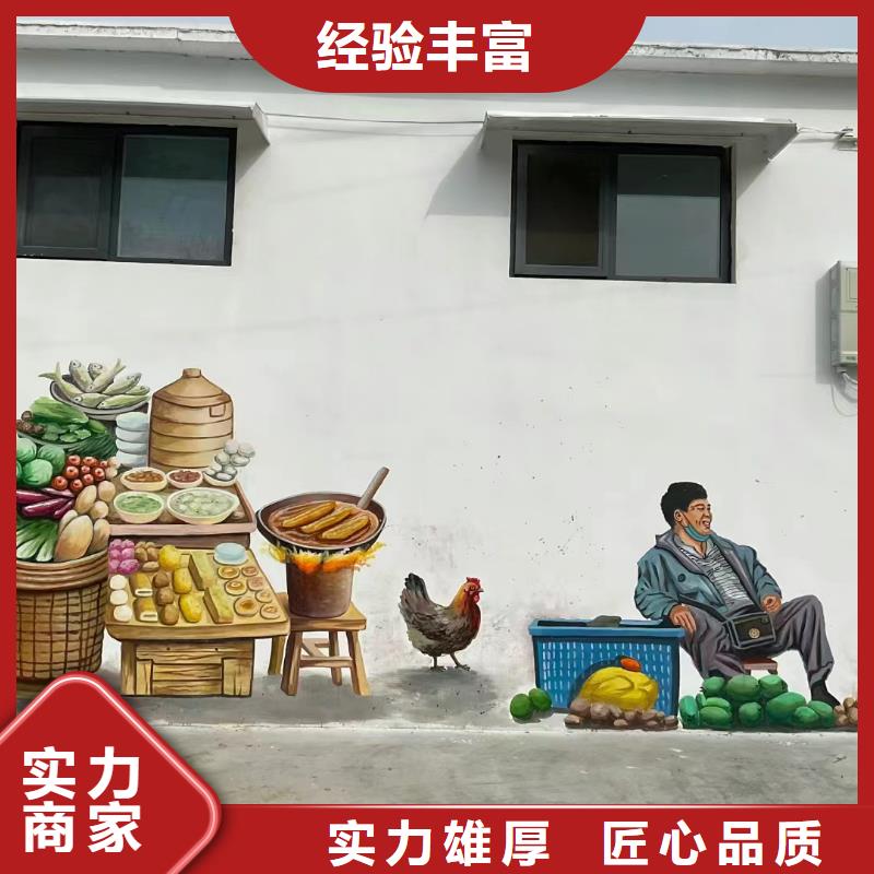 乡村振兴墙绘彩绘壁画团队
