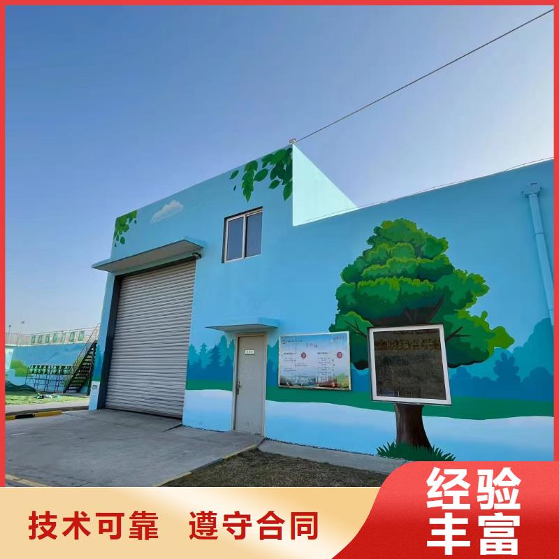壁画彩绘手绘涂鸦绘画工作室