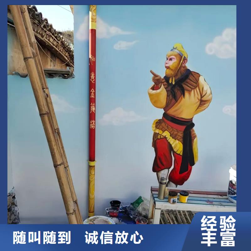 墙面墙体美化彩绘手绘工作室