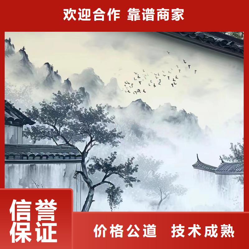 外墙彩绘手绘壁画工作室