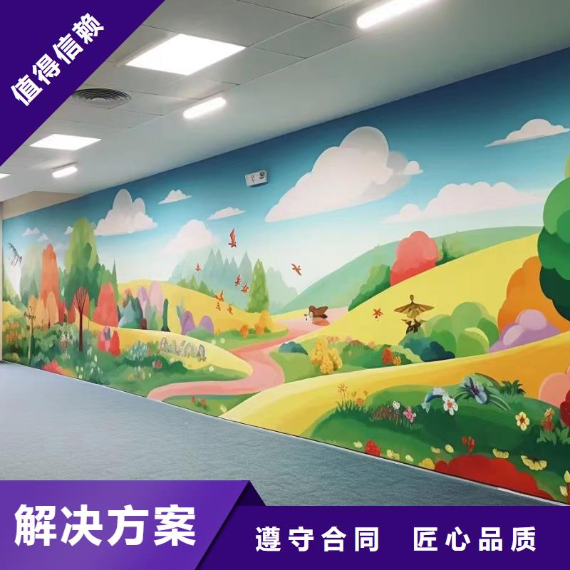 壁画彩绘手绘涂鸦绘画工作室