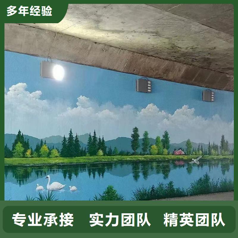 文化墙彩绘墙绘手绘工作室